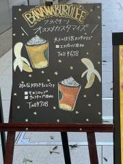 スターバックスコーヒー　日本橋高島屋Ｓ．Ｃ．1階店