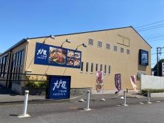 大戸屋ごはん処ヒューマックス成田店