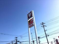 ウオロク空港通店