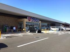 ウオロク空港通店