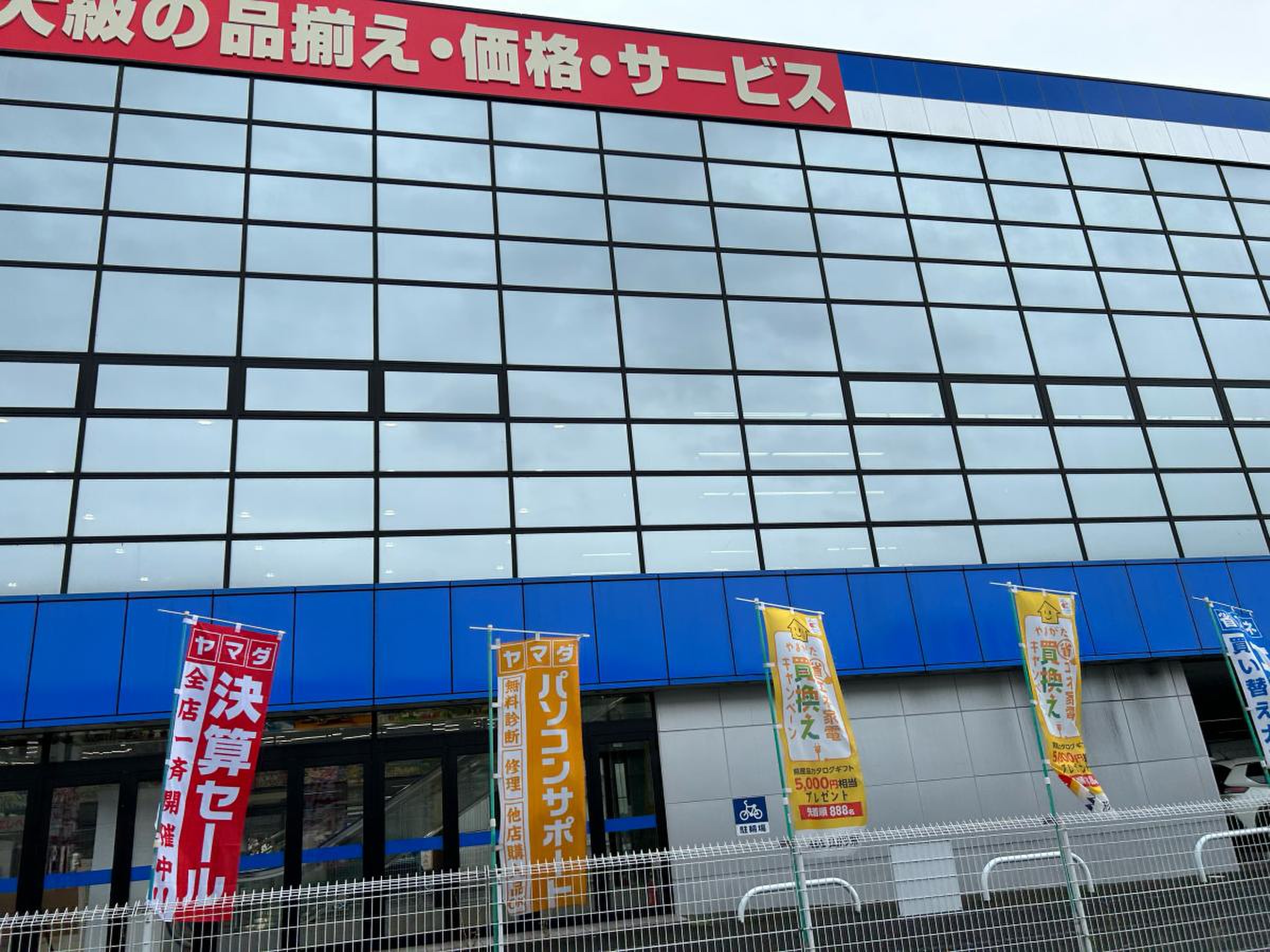 当時のメディア報道・掲載写真