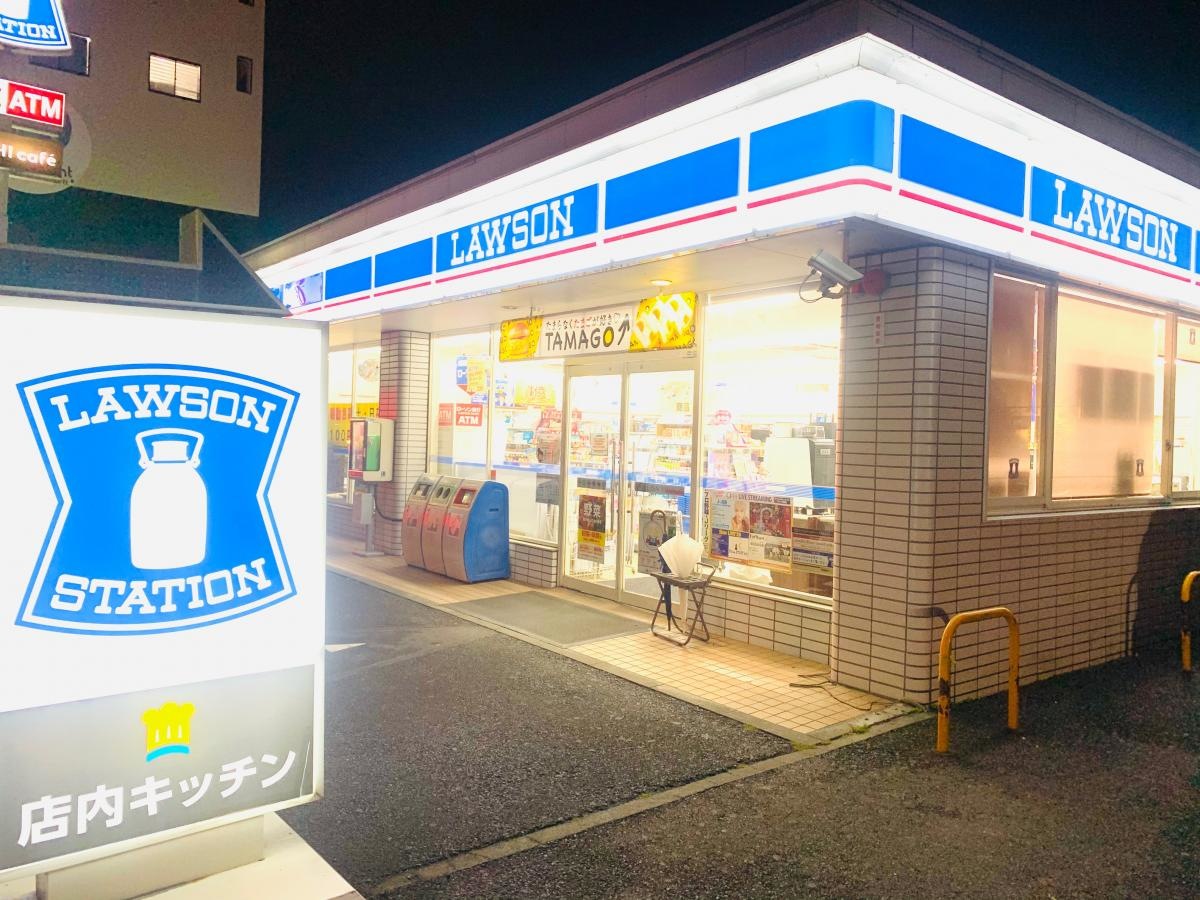 水戸文化センター入口店