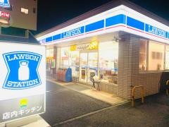 ローソン　水戸文化センター入口店