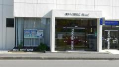 東京ベイ信用金庫高根支店