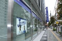 みずほ銀行浅草橋支店