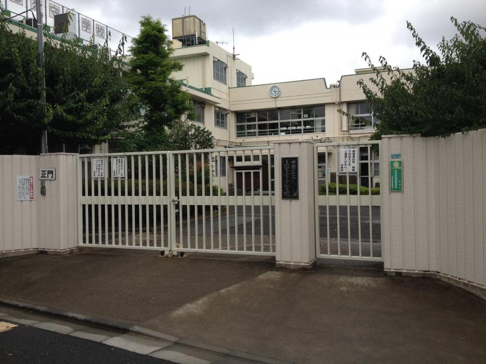 上 鷺宮 小学校