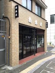 柏林社書店