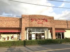 青梅ファッションモール
