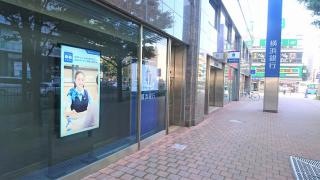 横浜銀行上大岡支店