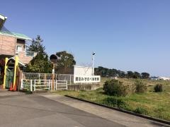 酒田みずのべ保育園
