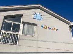 富士幼稚園