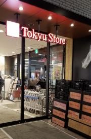 東急ストア　あざみ野店