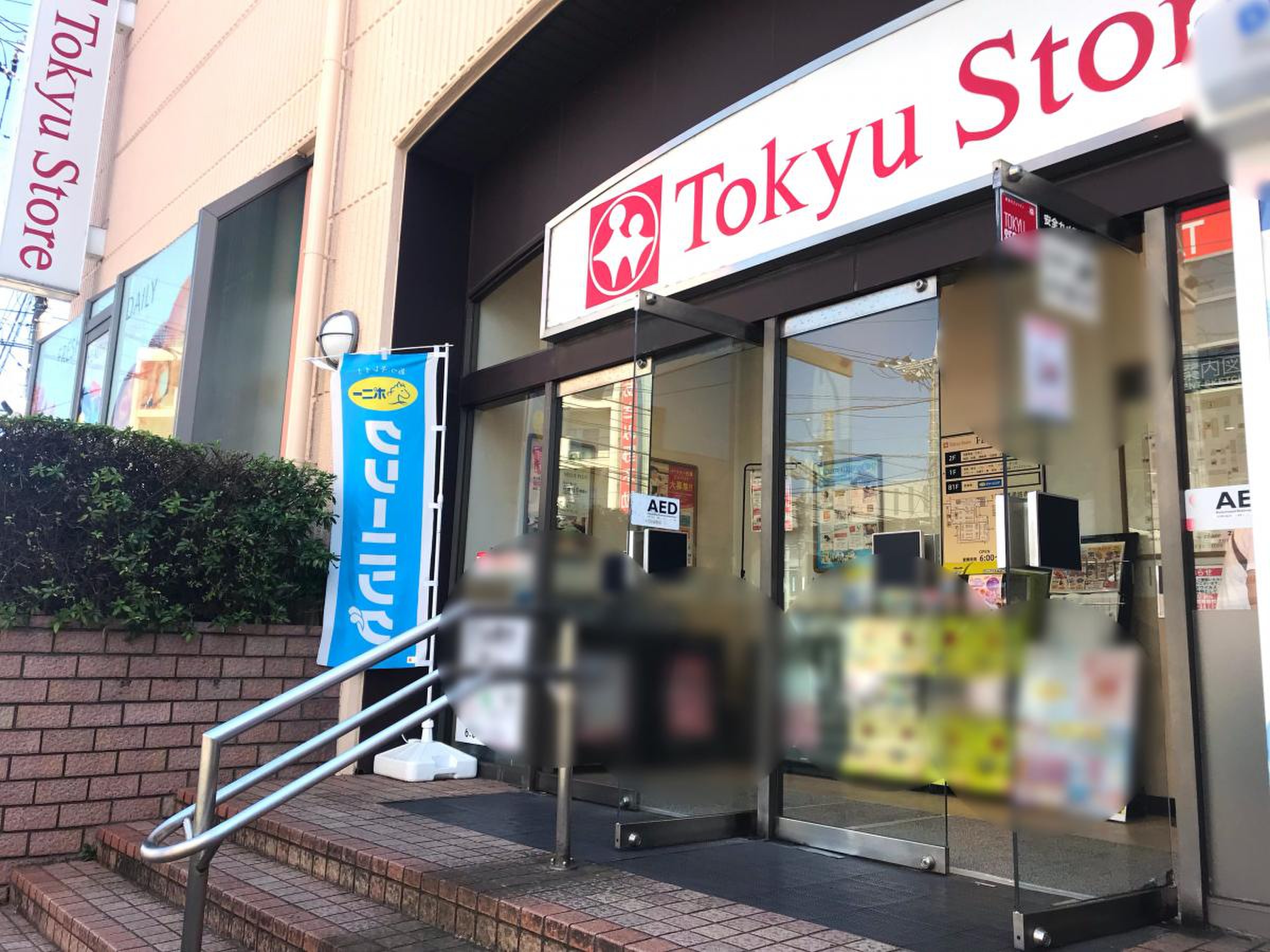当時のメディア報道・掲載写真