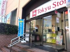 東急ストア　あざみ野店