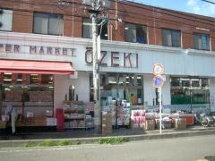スーパーオオゼキ中央林間店
