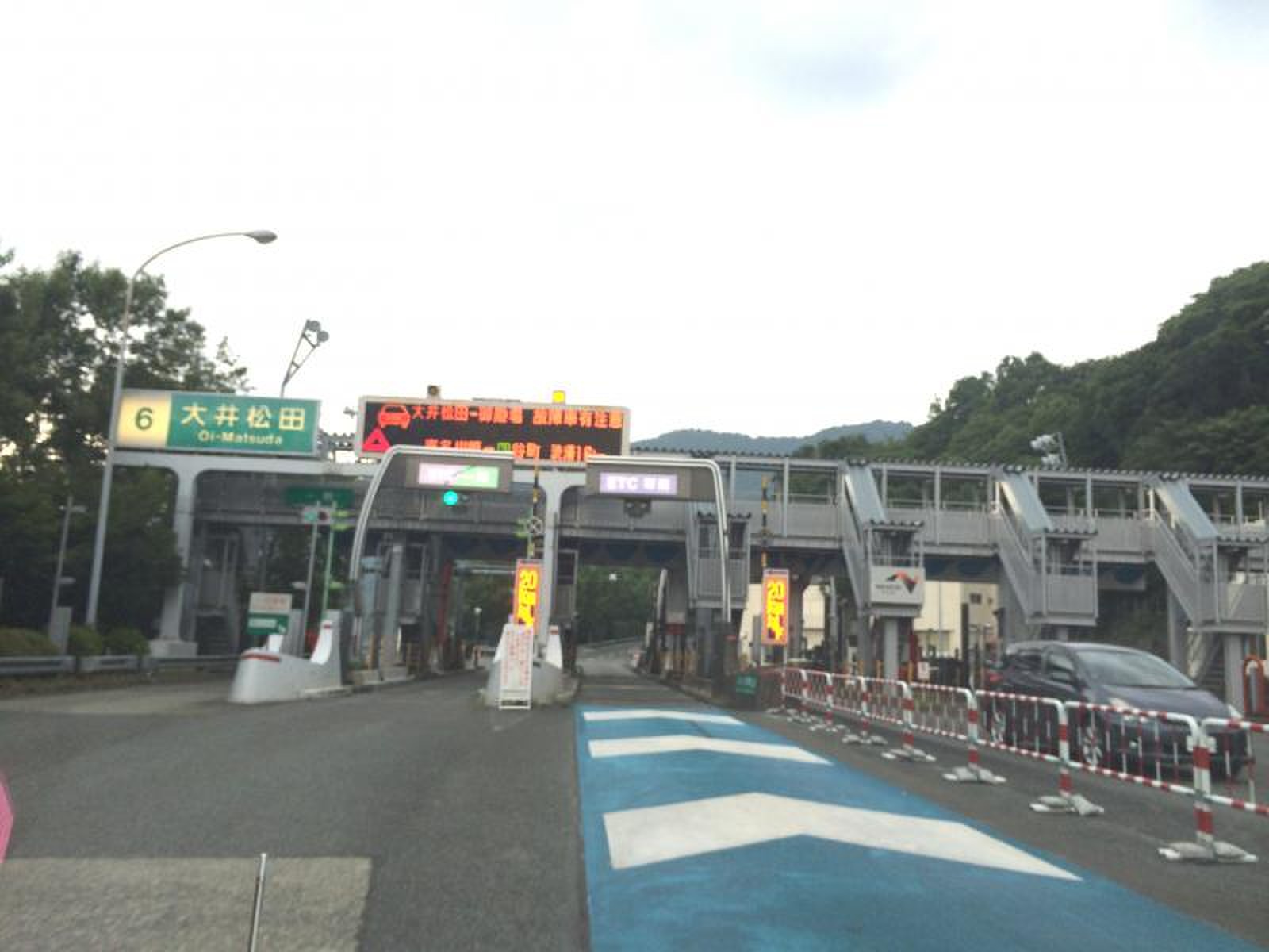 大井 松田