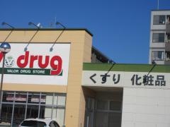 Ｖ・ｄｒｕｇ　杜の里店