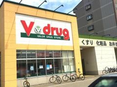 Ｖ・ｄｒｕｇ　杜の里店