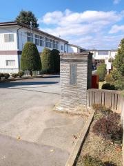 井上小学校