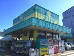 杏林堂ドラッグストア初生店