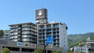 ホテル大野屋