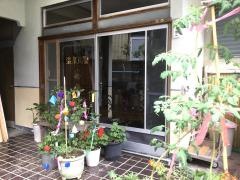 甚光荘