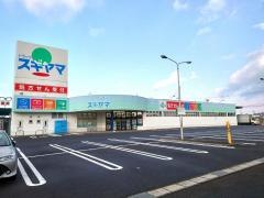 ドラッグスギヤマ緑店