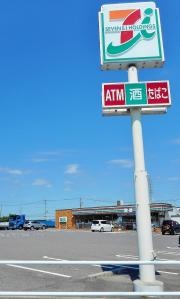 セブンイレブン　豊田市高岡町店