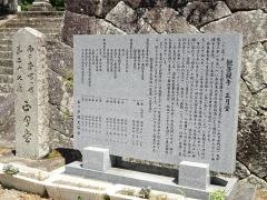 観菩提寺（正月堂）