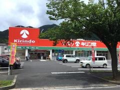 キリン堂　皇子山店