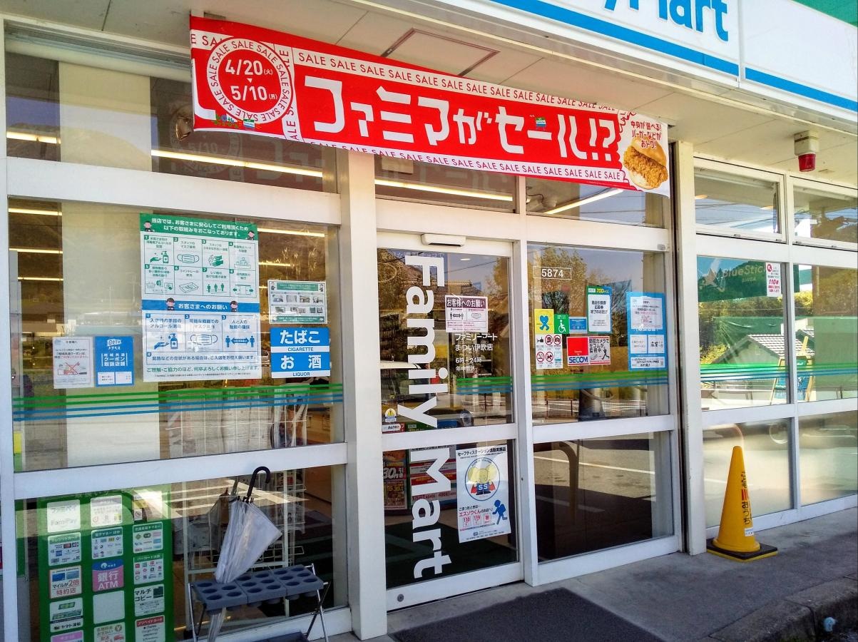 外観