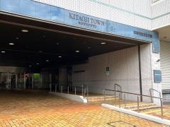 京都市北文化会館