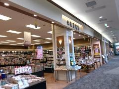 未来屋書店　姫路大津店