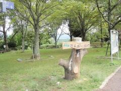 さんかく緑地