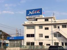 ネッツトヨタ山口徳山店