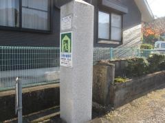 芝田小学校