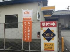 オリックスレンタカー佐賀駅前店