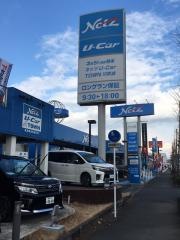 ネッツトヨタ熊本ネッツワールド川尻店