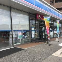 ローソン　別府南立石店