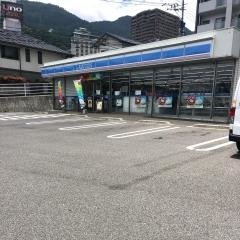 ローソン　別府南立石店