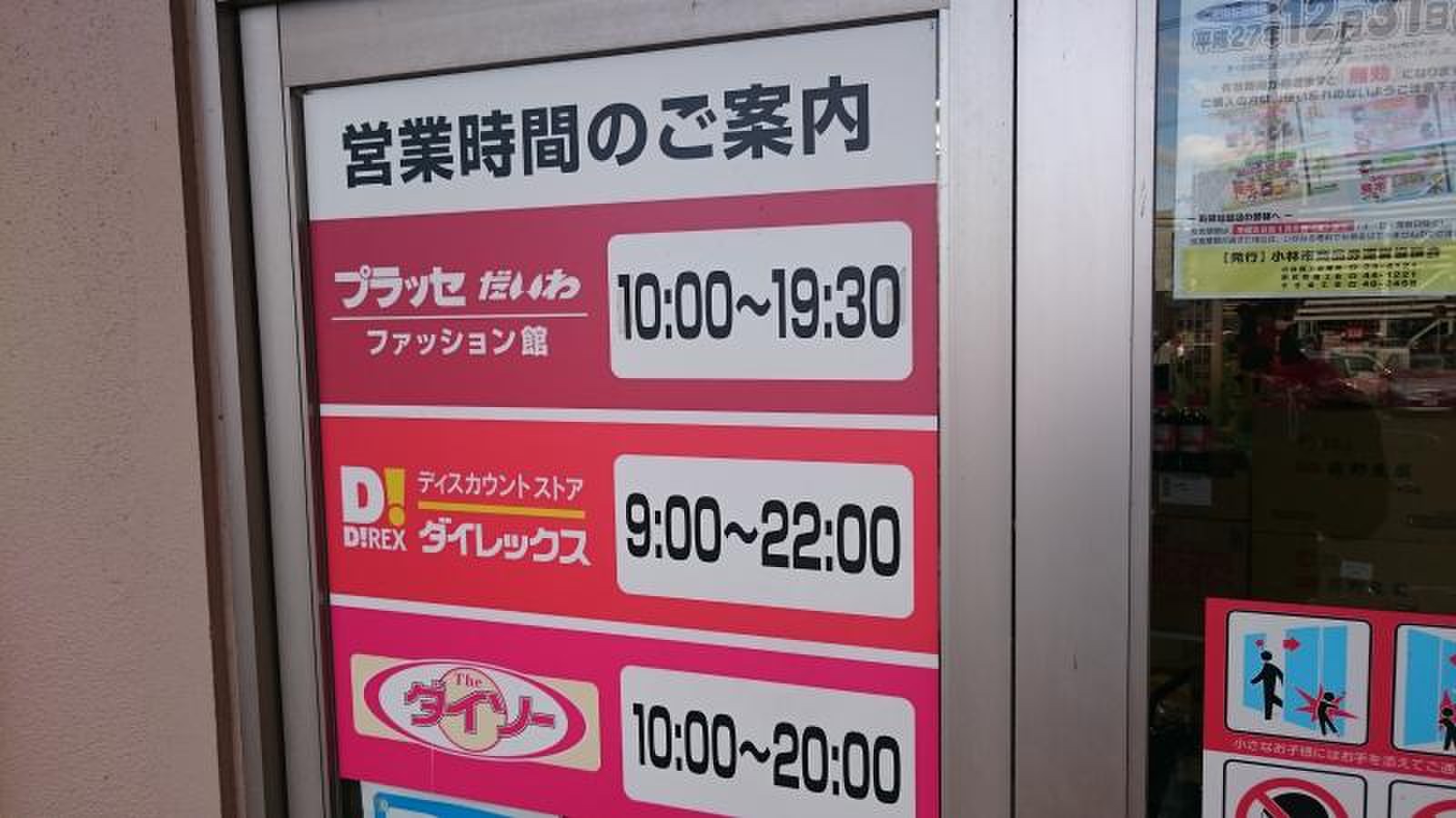 公の場での発言・インタビュー報道記録