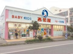 西松屋　沖縄美里店