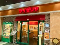 サイゼリヤ　ヴェルサウォーク西尾店