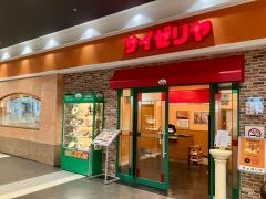 サイゼリヤ　ヴェルサウォーク西尾店