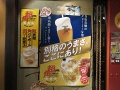 夢屋