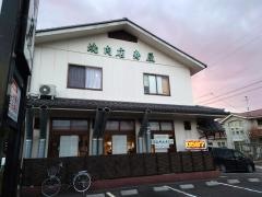 焼肉寿屋