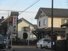 焼肉寿屋