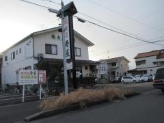 焼肉寿屋