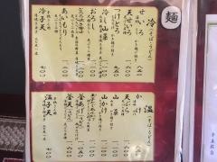 一葉亭