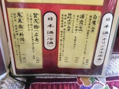 一葉亭